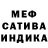АМФЕТАМИН Розовый Shaleena Abron