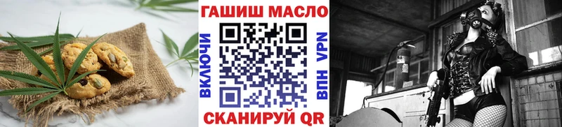 мега ссылки  Домодедово  Canna-Cookies марихуана  купить закладку 