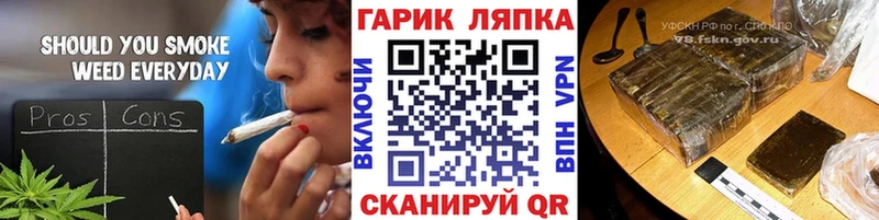 что такое   Домодедово  Гашиш гарик 