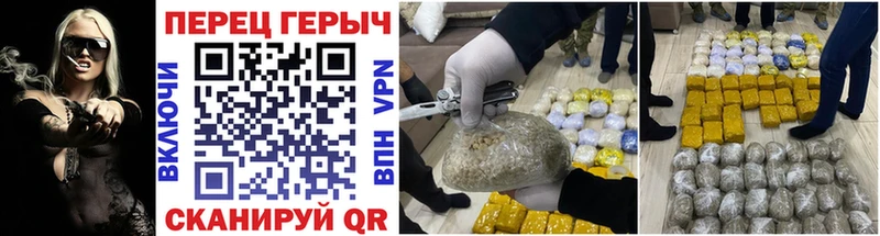 ГЕРОИН герыч Домодедово