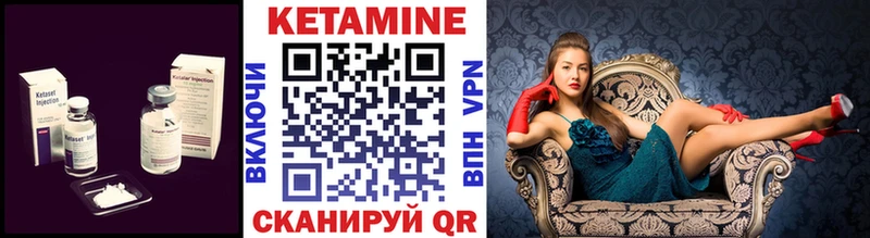Кетамин ketamine  Домодедово 