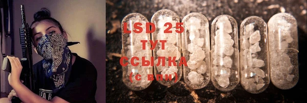герыч Абдулино