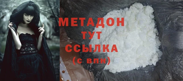 герыч Абдулино
