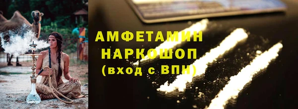 герыч Абдулино