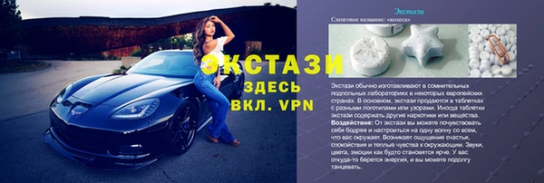 spice Абаза