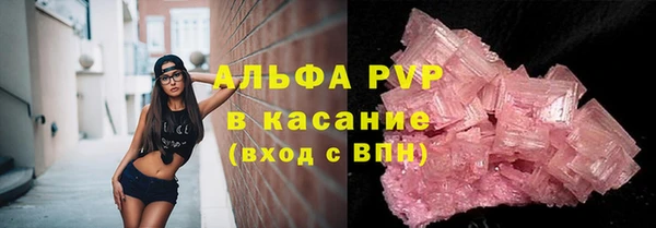 spice Абаза