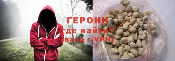 герыч Абдулино