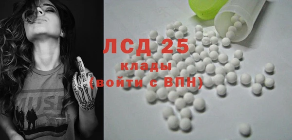 spice Абаза