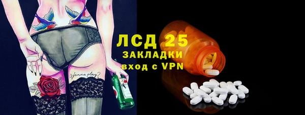 крисы Абинск