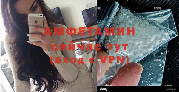 spice Абаза