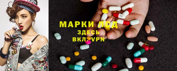 герыч Абдулино