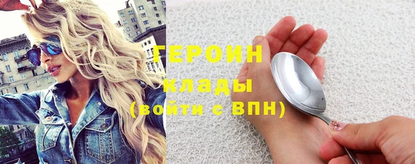 spice Абаза