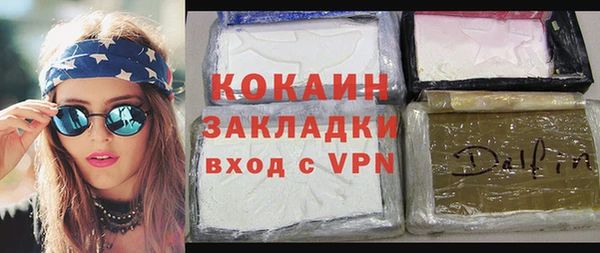spice Абаза