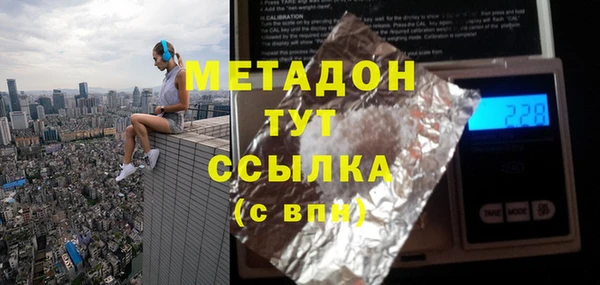 spice Абаза