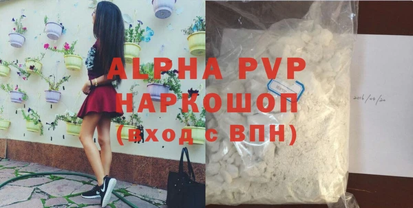 крисы Абинск