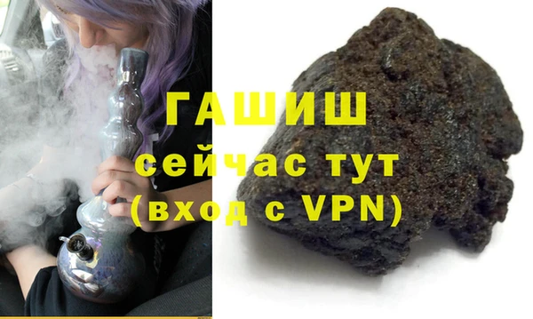 герыч Абдулино