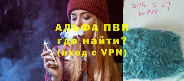 герыч Абдулино