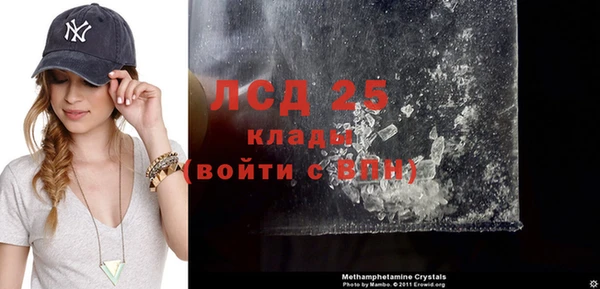 крисы Абинск