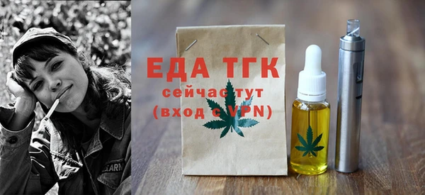 spice Абаза