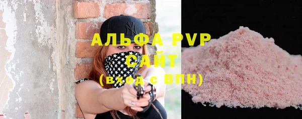 spice Абаза