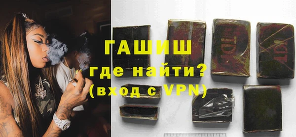 герыч Абдулино