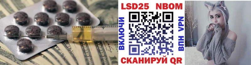 Лсд 25 экстази кислота  купить закладку  Домодедово 