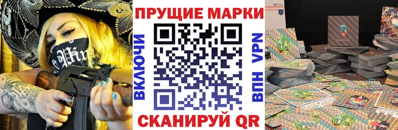 закладки  Домодедово  Марки 25I-NBOMe 1500мкг 