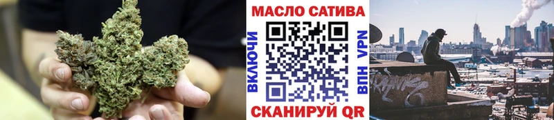 ТГК гашишное масло  нарко площадка Telegram  Домодедово  закладки 